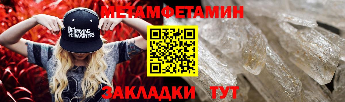 АМФЕТАМИН 97% Великий Новгород