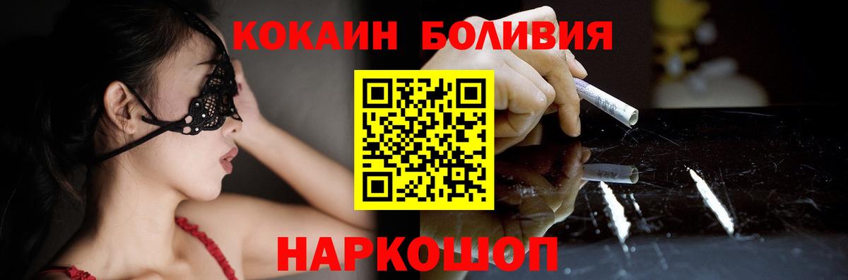 Cocaine 98%  КОКАИН  где продают   Великий Новгород  Кокаин 98%  Вход с VPN 