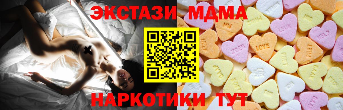 Ecstasy 300 mg  Вход с VPN  Ecstasy  Великий Новгород 