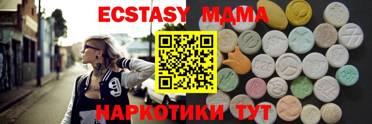 ЭКСТАЗИ Дубай Великий Новгород