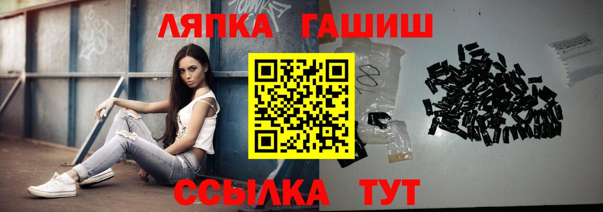 купить  цена  Гашиш Изолятор  Гашиш гарик  Вход с VPN  Великий Новгород  Гашиш 