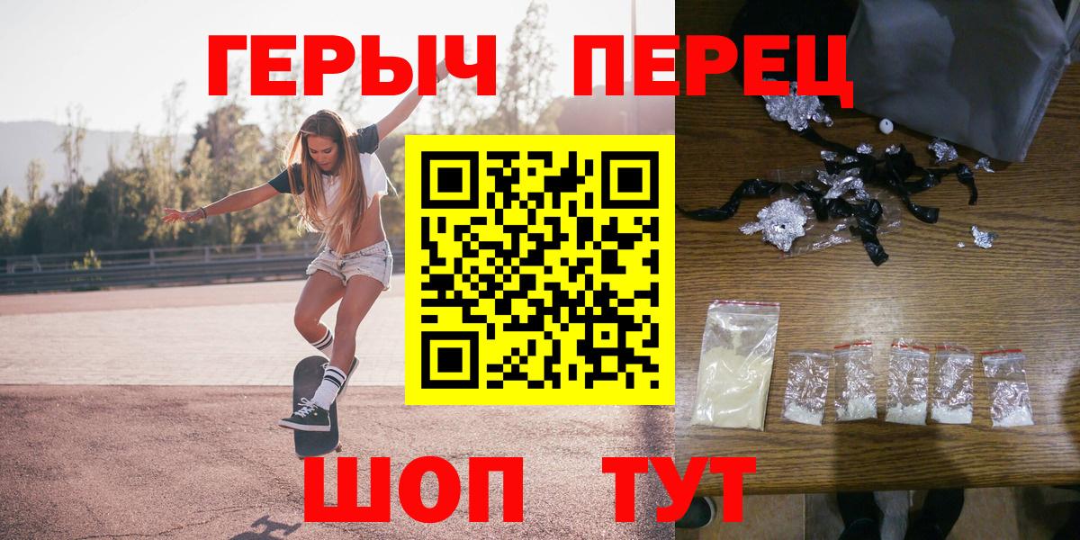 Героин гречка  Вход с VPN  Великий Новгород 