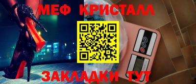 круглые Аргун