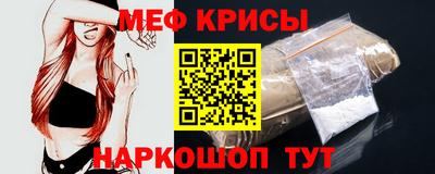 метамфетамин Апшеронск