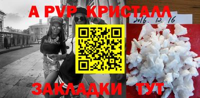 дурь Апрелевка