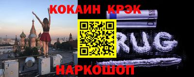 метамфетамин Апшеронск