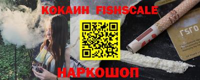 круглые Аргун