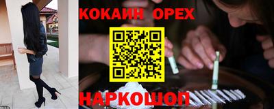 круглые Аргун