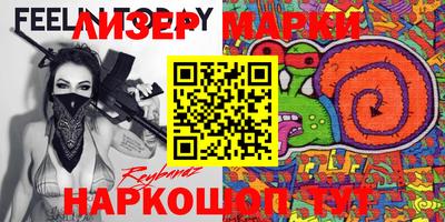 метамфетамин Апшеронск