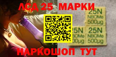 метамфетамин Апшеронск