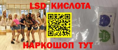 метамфетамин Апшеронск