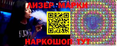 круглые Аргун