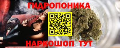 метамфетамин Апшеронск