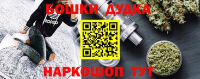 синтетический гашиш Кандалакша