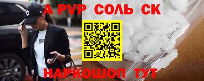 круглые Аргун