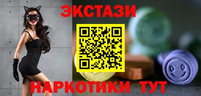 круглые Аргун