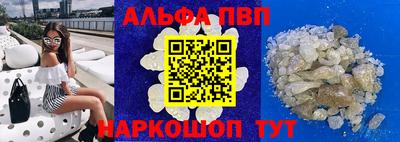 метамфетамин Апшеронск