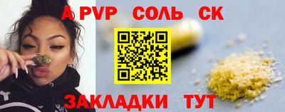 круглые Аргун