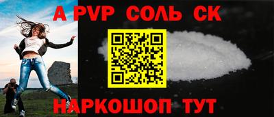 круглые Аргун