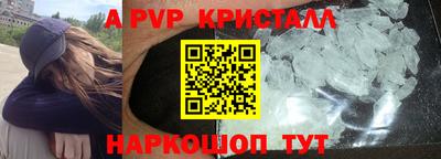 круглые Аргун