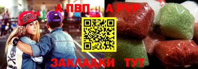дурь Апрелевка