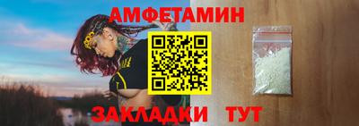 метамфетамин Апшеронск