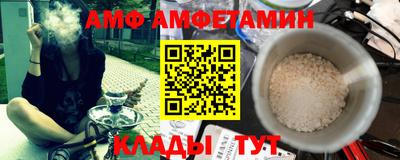 круглые Аргун