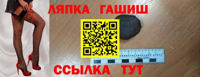 метамфетамин Апшеронск