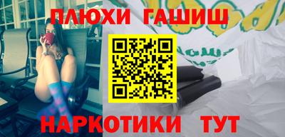 метамфетамин Апшеронск