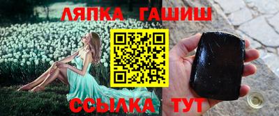 метамфетамин Апшеронск