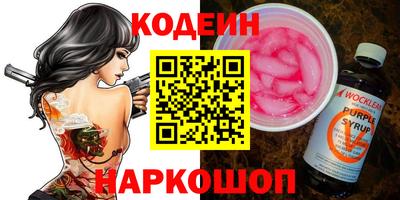 метамфетамин Апшеронск