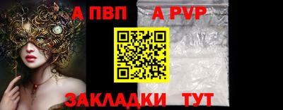 метамфетамин Апшеронск