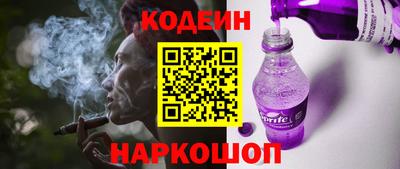 метамфетамин Апшеронск