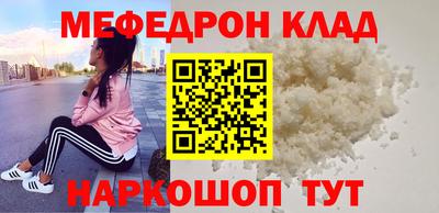 метамфетамин Апшеронск