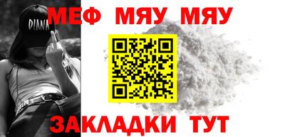 метамфетамин Апшеронск