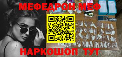 метамфетамин Апшеронск