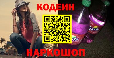 круглые Аргун