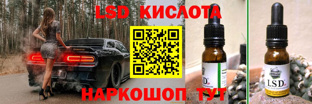 Великий Новгород  LSD-25 экстази ecstasy  Лсд 25 экстази ecstasy  Лсд 25 экстази  Вход с VPN 