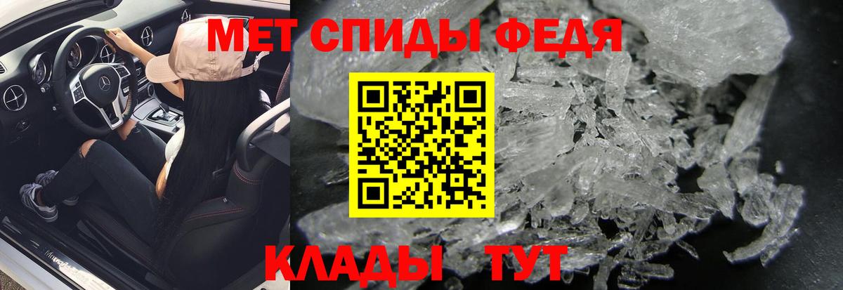 Великий Новгород  Альфа ПВП СК   Вход с VPN  МДМА  МЕФ  Конопля  ГАШИШ  Cocaine  Мефедрон кристаллы 