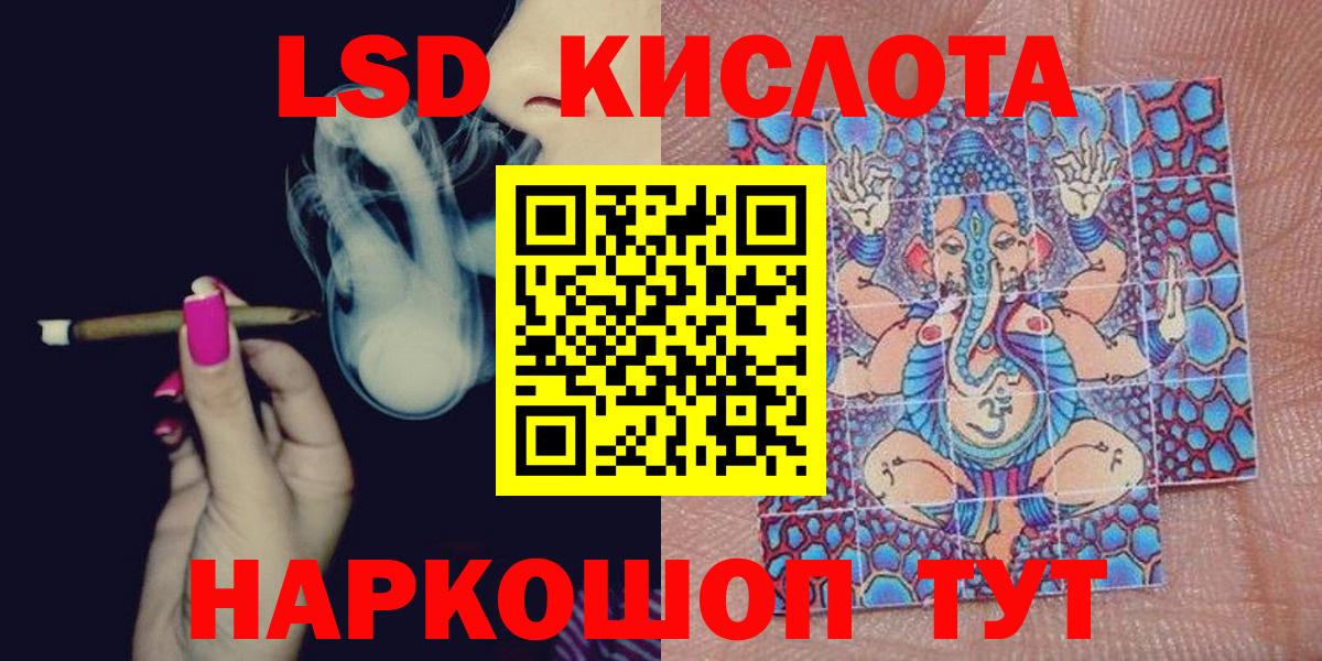 Великий Новгород  Марки 25I-NBOMe 1500мкг  Вход с VPN  Марки 25I-NBOMe 1500мкг 